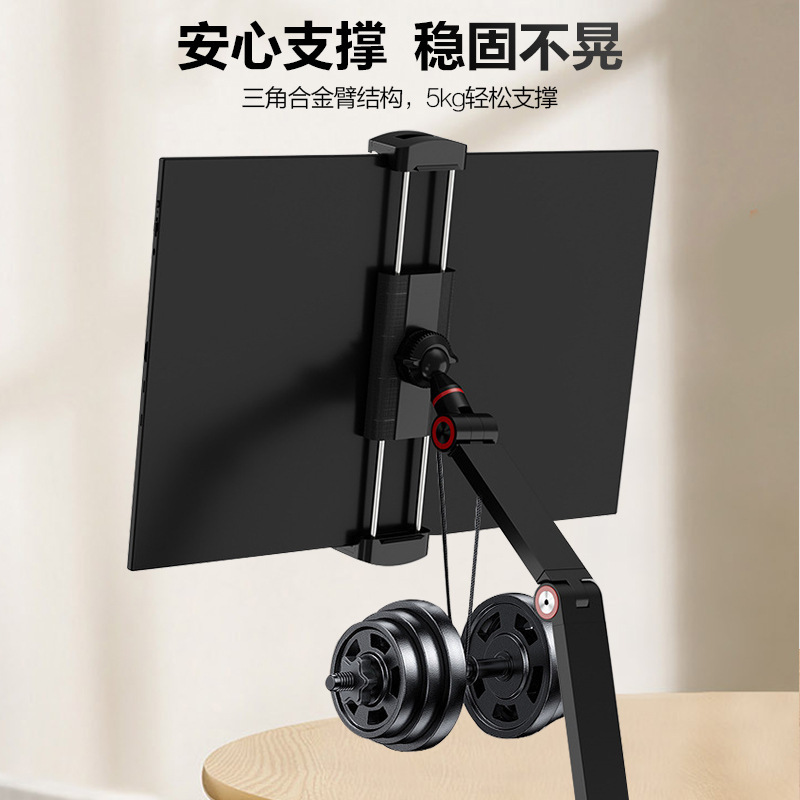可携式屏支架显示器17.3寸拓展外接竖屏旋转可升降折叠笔记本支架