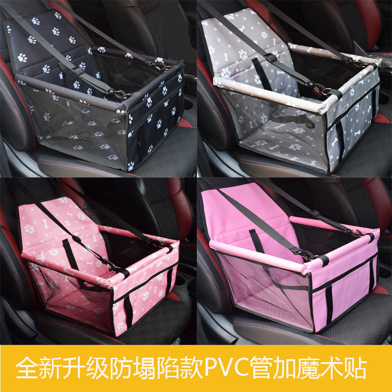 宠物车载包狗狗座椅防水耐磨车用坐垫加厚狗垫汽车垫宠物用品