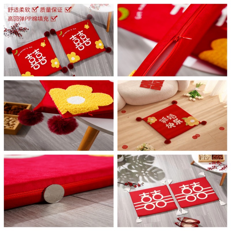 婚房道具红色坐垫结婚仪式感装饰婚礼敬茶拜堂跪垫喜字垫沙发福垫