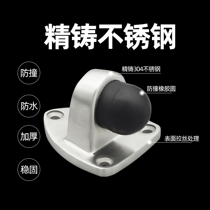 304不锈钢门顶防撞门碰加长加厚门挡卫生间门阻玻璃门橡胶定位器