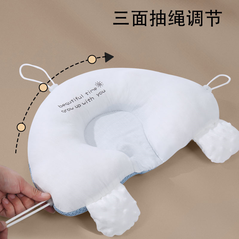 婴儿安抚枕防惊跳侧睡枕透气宝宝定型枕抽绳可调节防偏头纠正扁头