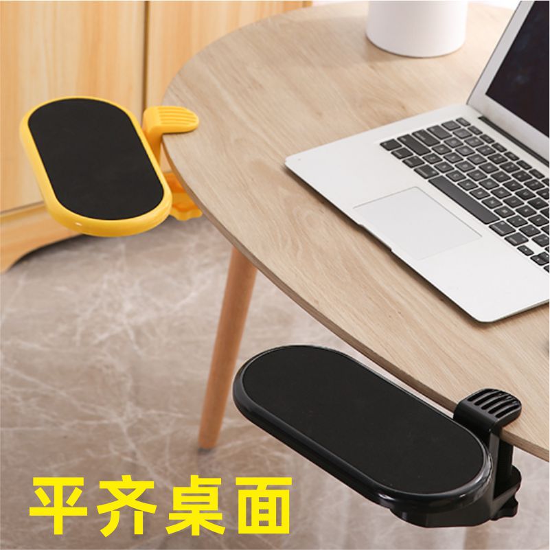 新款电脑手托架手臂支撑护腕鼠标垫桌面延伸旋转设计平齐桌面礼品