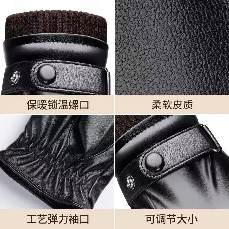 皮手套男季加绒加厚防风防寒防水骑行骑车开车摩托车触屏手套