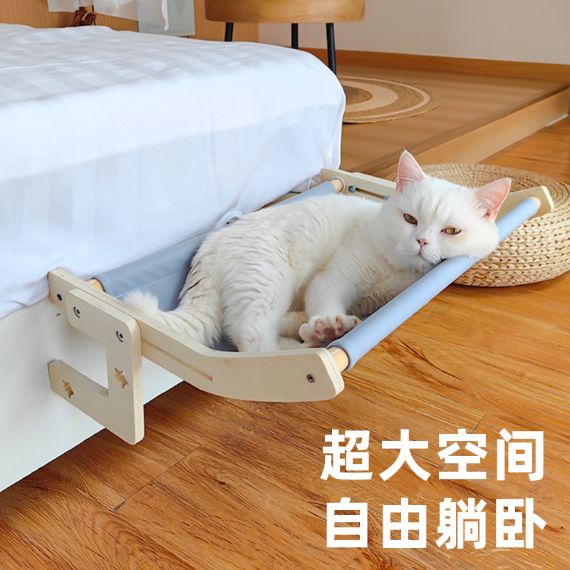 猫床猫挂床猫窝四季通用床边窗户边晒太阳冬季保暖猫咪吊床宠物床