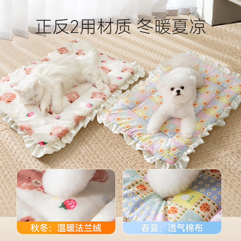 韩版花边猫咪垫子四季通用猫笼狗笼可用宠物垫夏季凉垫加厚窝垫
