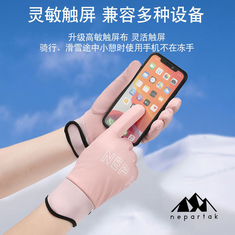 冬季新品绒感手套男女防风防水保暖触屏户外加厚开车骑行滑雪手套
