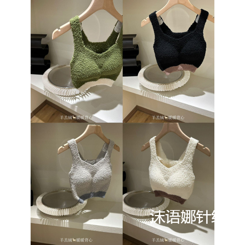 无痕羊羔绒带胸垫保暖内衣女士短款无钢圈舒适内搭背心女