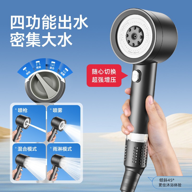 戴喷家用增压花洒喷头超强加压大出水喷淋莲蓬头过滤浴室淋浴头