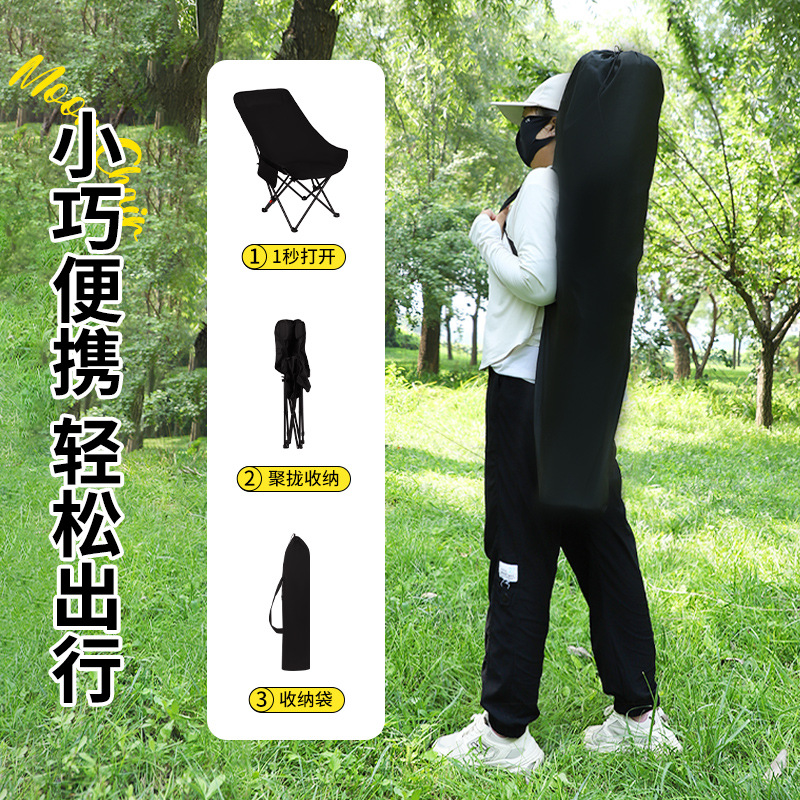户外三挡调节月亮椅高背式折叠桌椅可躺露营野餐摆摊休闲椅子