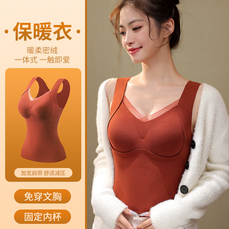 蕾丝保暖背心冬季免穿文胸半固定杯加绒加厚一体式打底背心女