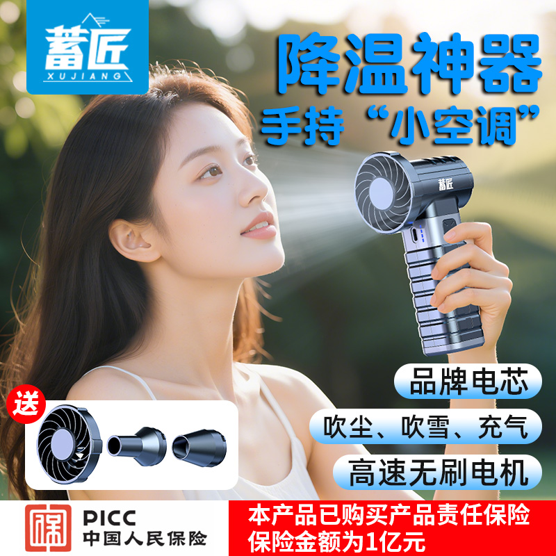 强力吹风车载无刷电机高速风扇