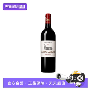 Lagrange 法国1855三级庄正牌力关酒庄干红2021 自营