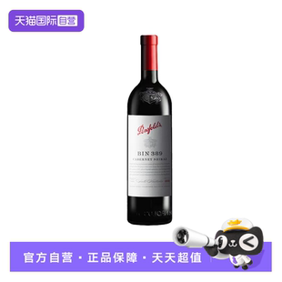 【自营】澳洲奔富Bin389赤霞珠干红葡萄酒木塞跨境 单支装