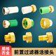 PPR活接前置过滤器4分25管内丝全铜热水器20接头水表6分水管配件