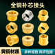 全铜内外丝接头补芯变径异径直接水管接头配件4分转6分1寸2加厚