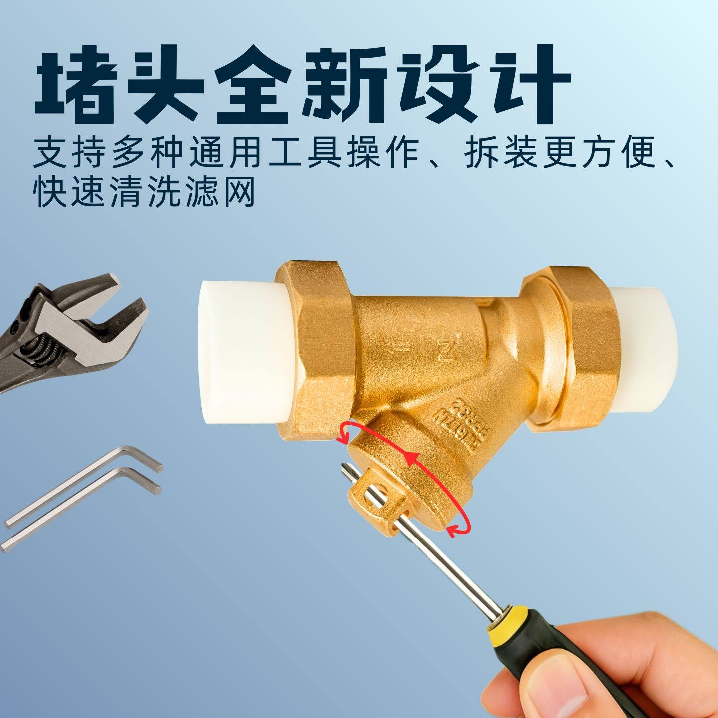 PPR过滤器黄铜加厚25热熔管自来水管配件活接PE25暖气管Y型过滤器