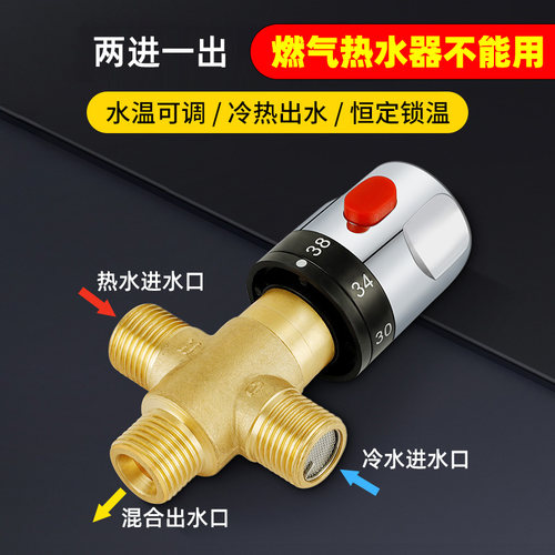 淋浴花洒恒温混水阀百战阀门