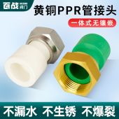 热水器ppr水管配件活接头25热熔32水管直通内丝6分1寸铜活接头