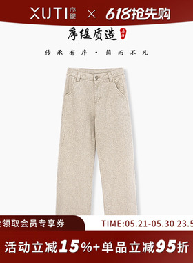 序缇质造夏季新款国风复古新中式休闲裤女显瘦直筒长裤H173-9006