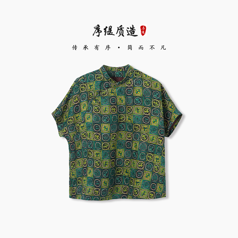非遗香云纱桑蚕丝短袖上衣女夏季