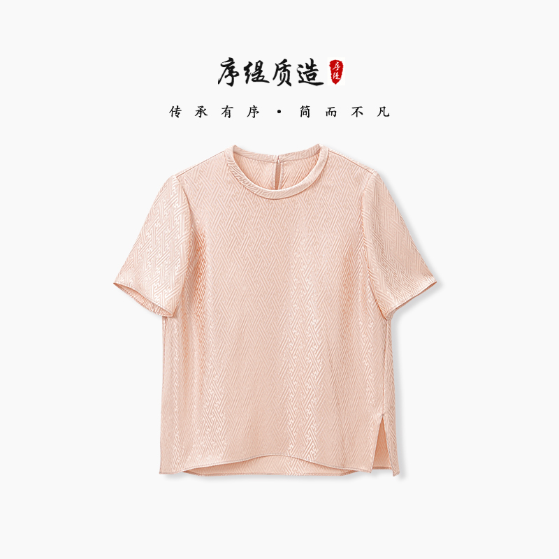新中式正娟桑蚕丝短袖t恤女