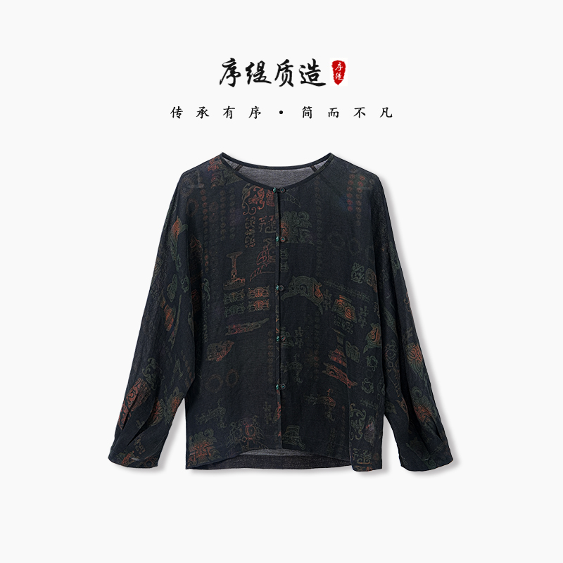 新中式桑蚕丝长袖上衣女夏季新款