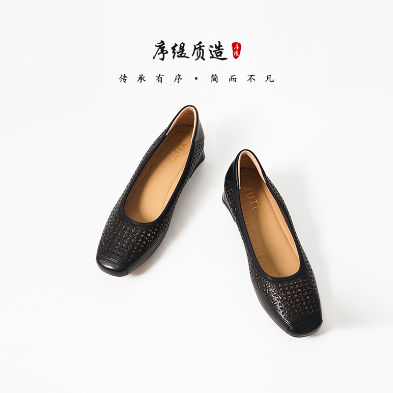 新中式软底低帮百搭休闲单鞋女