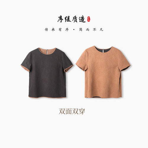 新中式香云纱100%桑蚕丝新款上衣