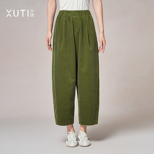 序缇质造『沐驰序』新中式休闲裤女秋季宽松长裤子XFA60-31219L