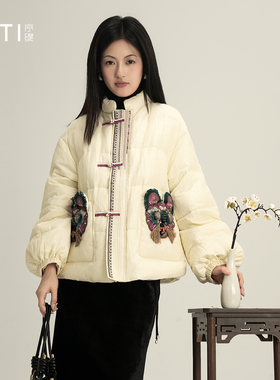 序缇质造『读山海』90鹅绒羽绒服女新中式一字盘扣外套H18-26098