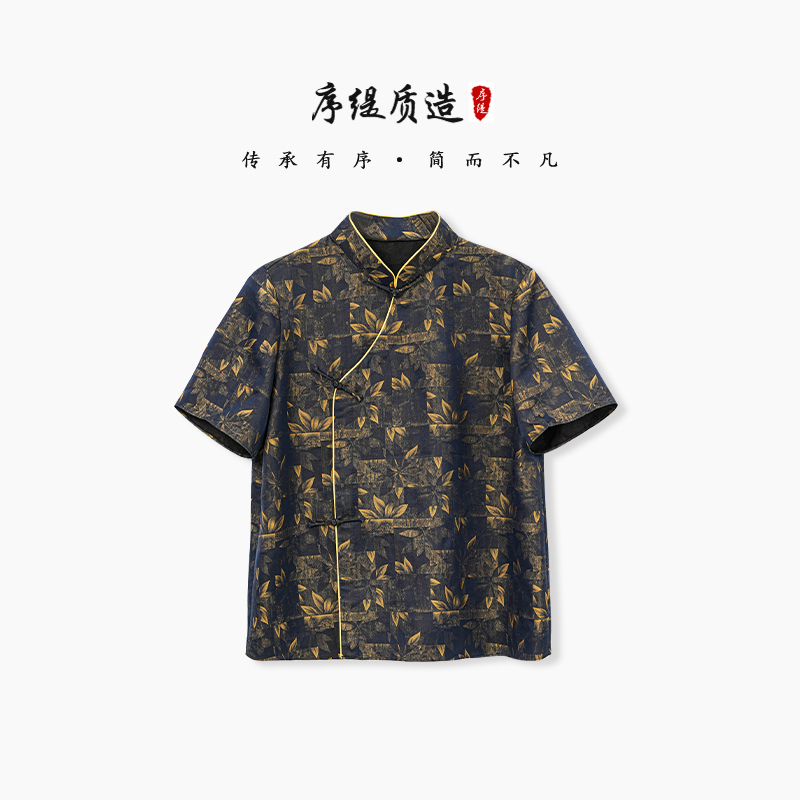 新中式桑蚕丝立领短袖上衣女夏季