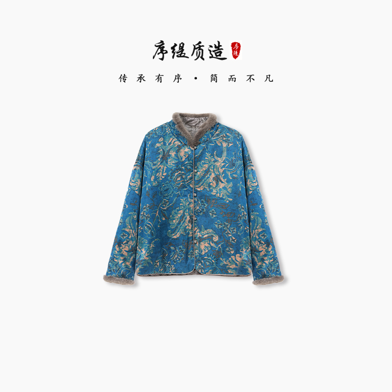 提花香云纱新中式桑蚕丝鹅绒服