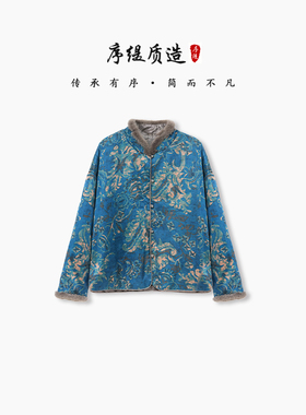 序缇质造90鹅绒 提花香云纱新中式100%桑蚕丝鹅绒服女J09-22856