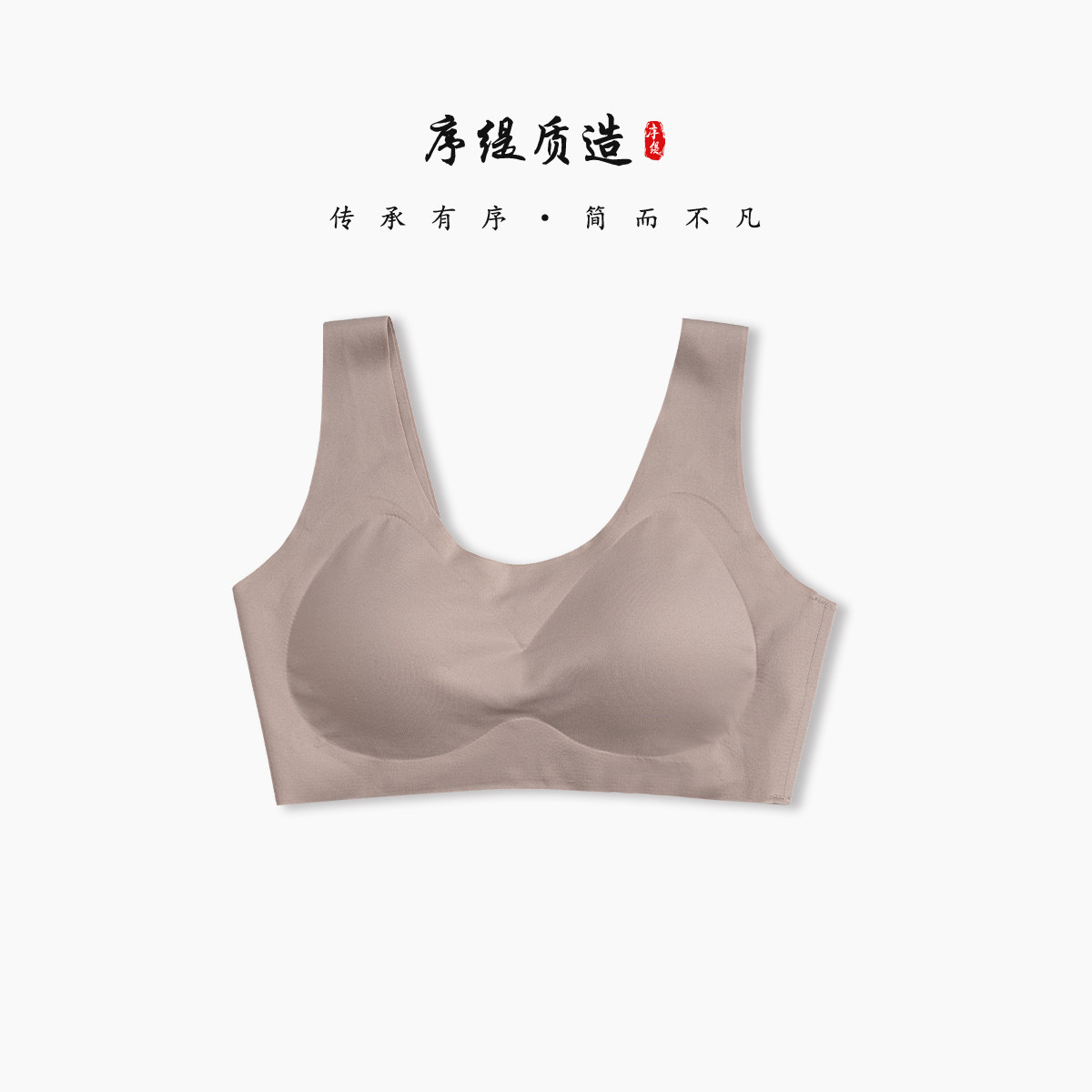 序缇质造舒适透气运动背心吊带女2026新款显瘦百搭上衣H367-