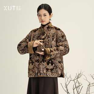 重工刺绣丝绒外套女H223 桑蚕丝新中式 26322 100%骆驼绒 序缇质造