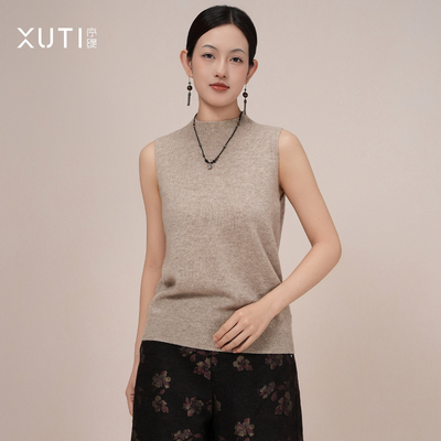 序缇质造100%山羊绒背心上衣女秋