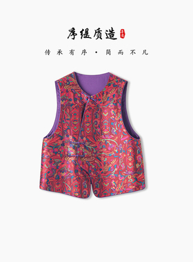 序缇质造100%桑蚕丝 新中式盘扣马甲女2026早春新款上衣J21-28252