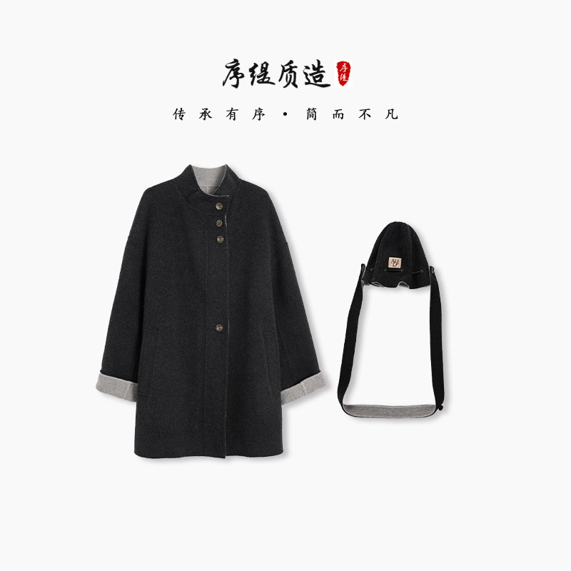 序缇质造100%高支水煮羊毛 毛呢外套女秋季新款两件套J108-23911,女装/女士精品,上衣,淘宝优惠券,粉丝福利购,淘宝优惠卷