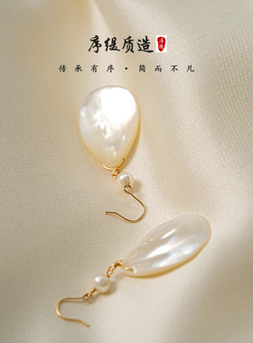 序缇白蝶贝款设计时尚休闲单件百搭时尚木木耳环A03-9191