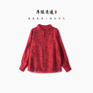 序缇质造国风新中式提花长袖上衣女2026早春新款衬衫H110-28673