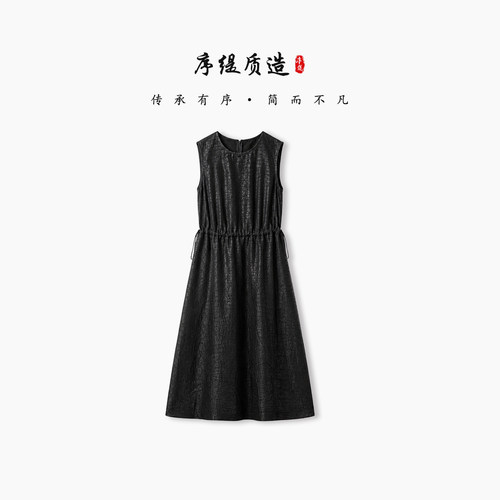 新中式100%桑蚕丝连衣裙