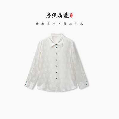 新中式100%桑蚕丝衬衫女秋季