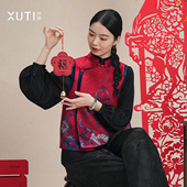 序缇质造 28073 桑蚕丝提花马甲女早春上衣S10 浮光映喜 新中式