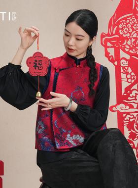 序缇质造『浮光映喜』新中式桑蚕丝提花马甲女早春上衣S10-28073