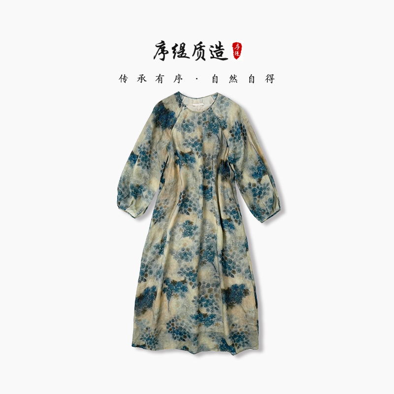 序缇质造新款春夏复古国风新中式女装苎麻连衣裙H80-1898