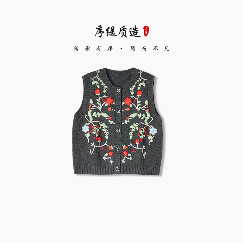 100%山羊绒针织开衫上衣女冬马甲