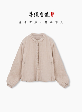 序缇质造『麦香清晨』新中式桑蚕丝早秋外套女简约上衣H101-21127