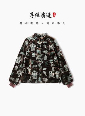 序缇质造『虚室生白』95白鹅绒羽绒服女100%桑蚕丝外套J56-26288