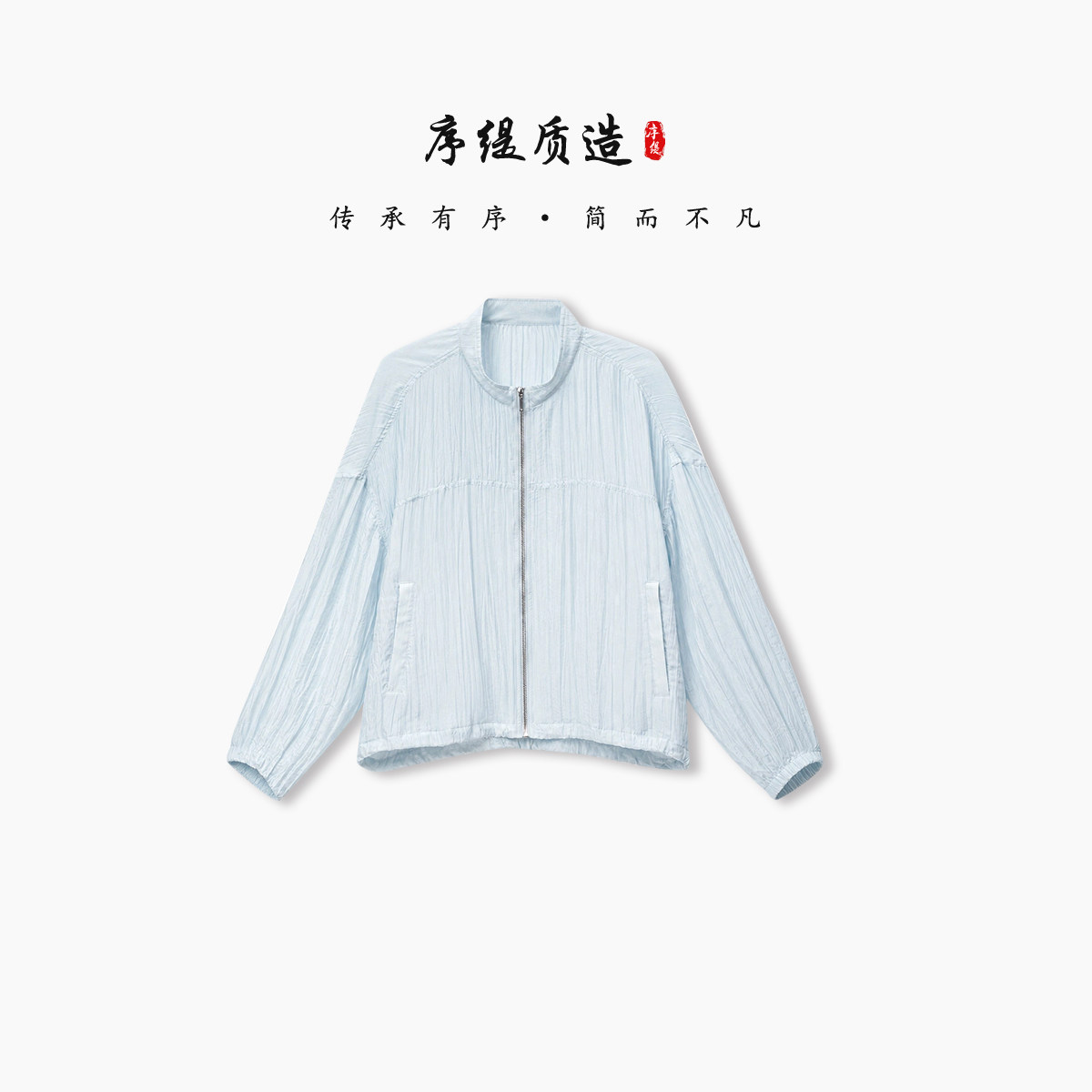 新中式100%桑蚕丝长袖上衣女夏