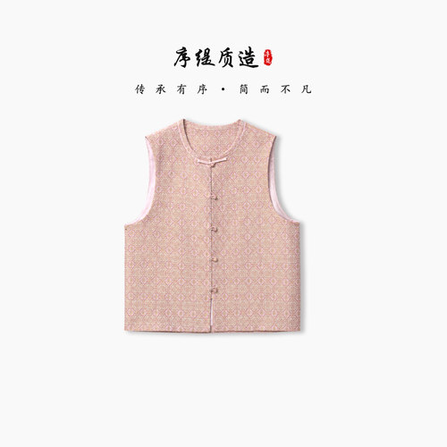 100%桑蚕丝新中式盘扣马甲女春